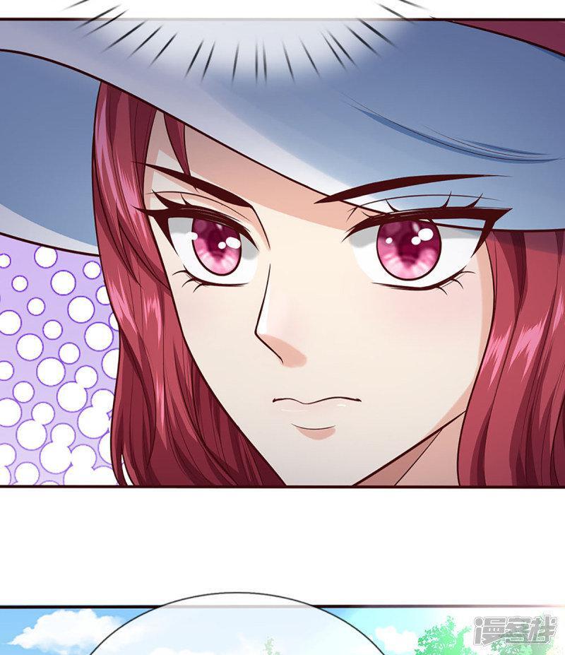 Capitulo 206 page 5