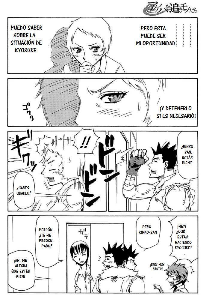 Capitulo 8 page 24