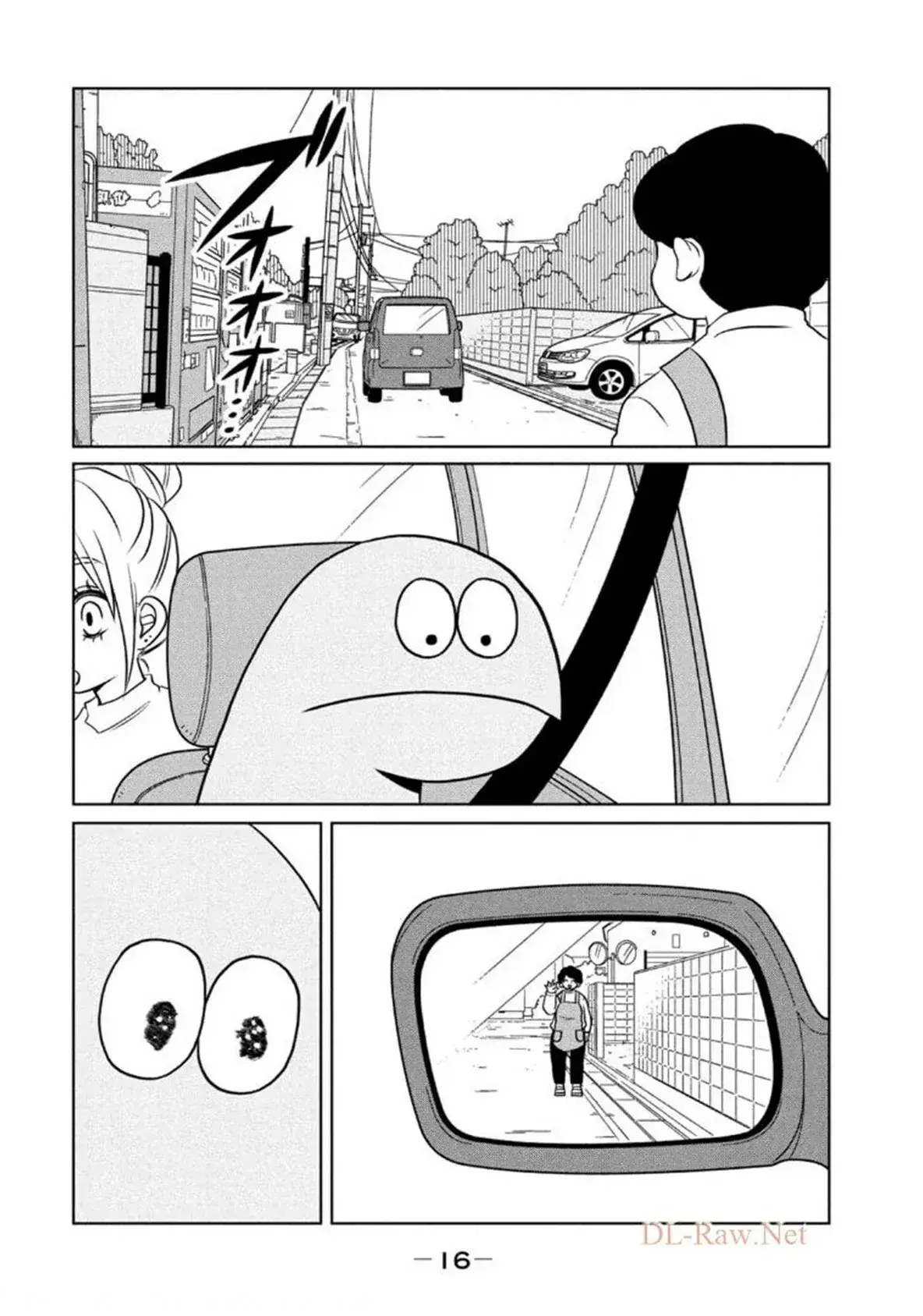 Capitulo 77 page 5