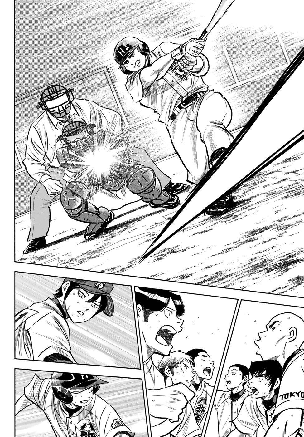 Capitulo 168 page 7