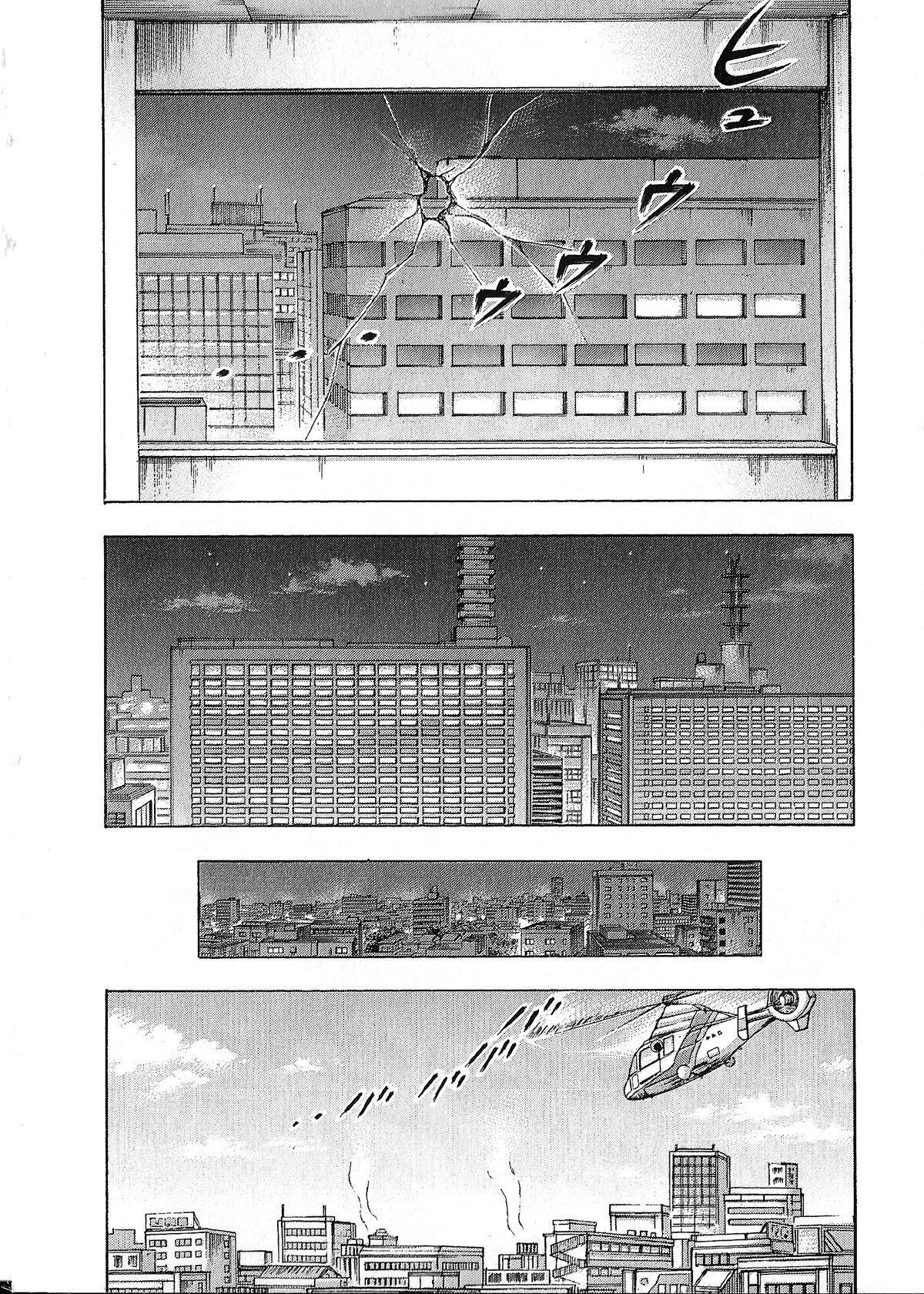 Capitulo 42 page 20