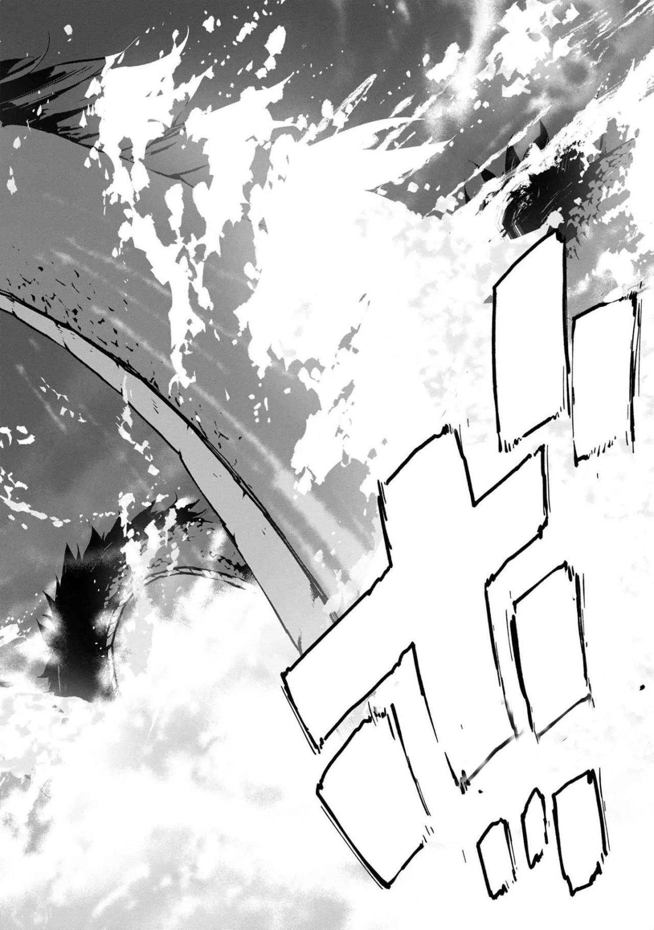 Capitulo 12.50 page 22