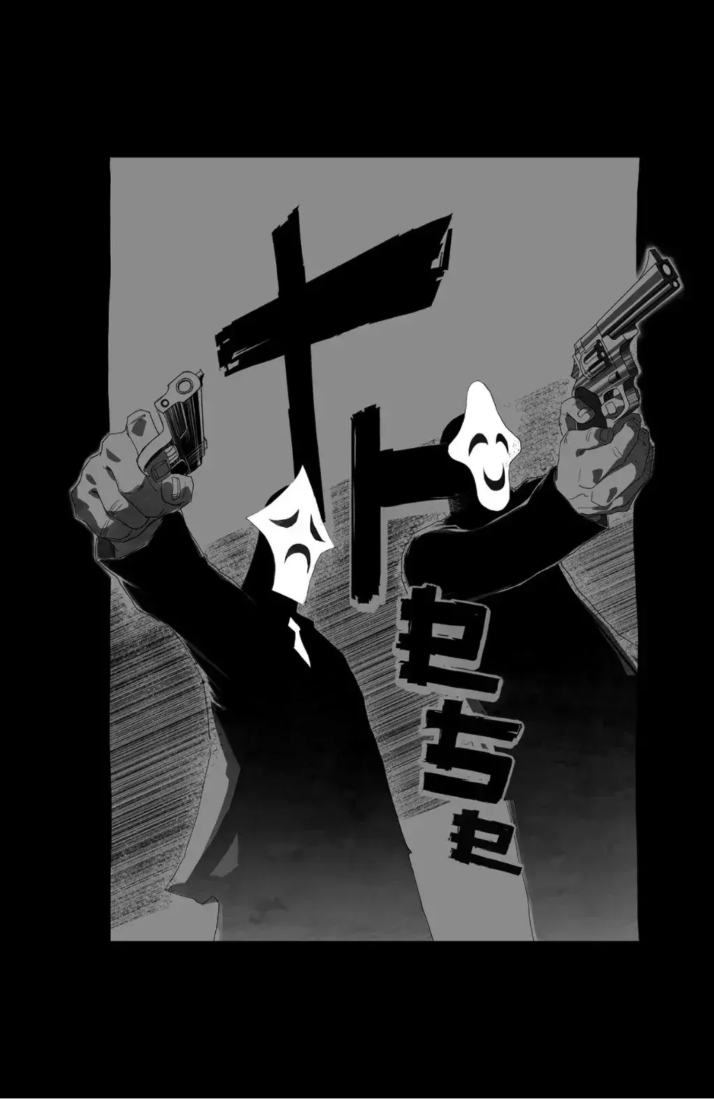 Capitulo 7 page 31