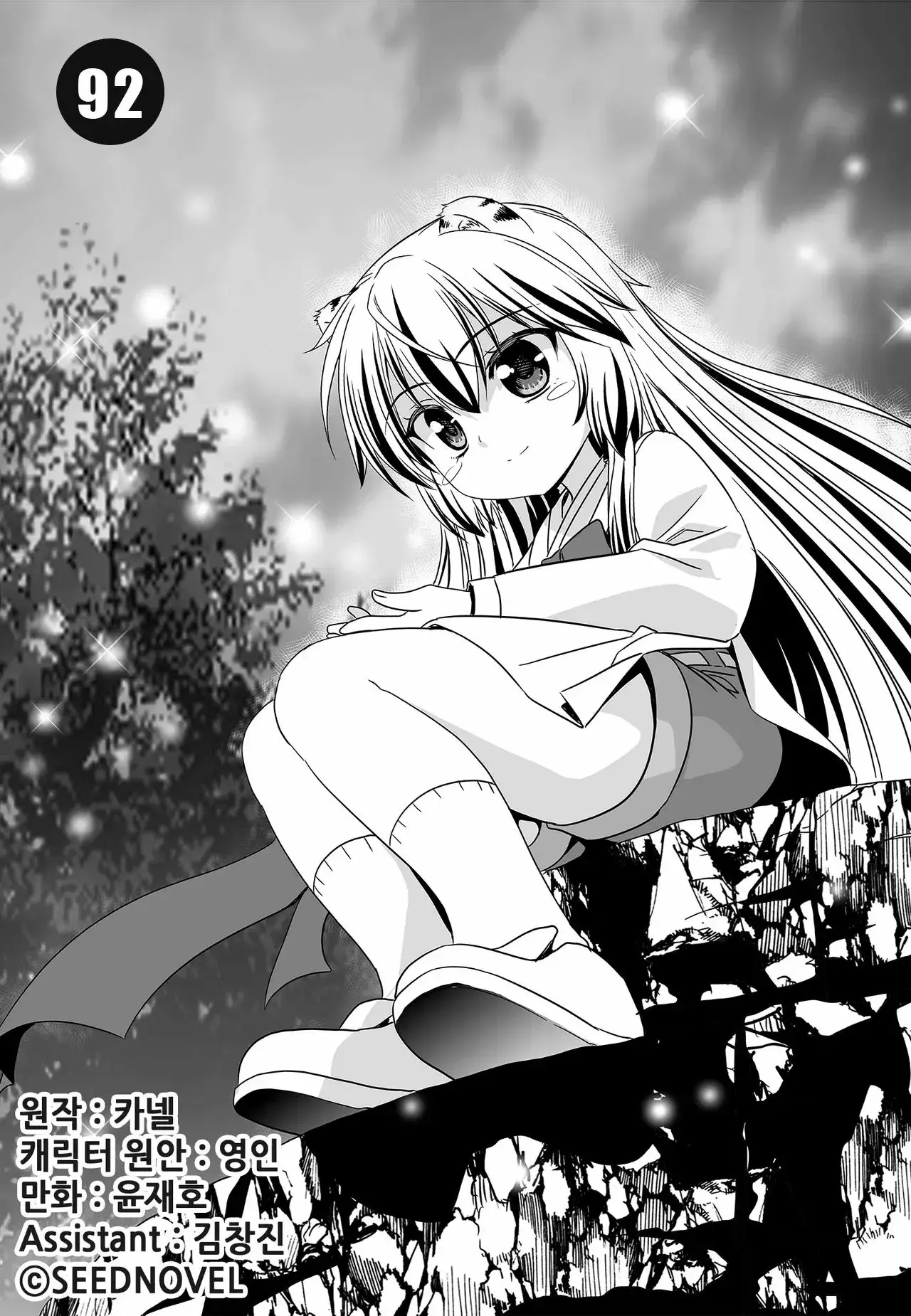 Capitulo 92 page 2