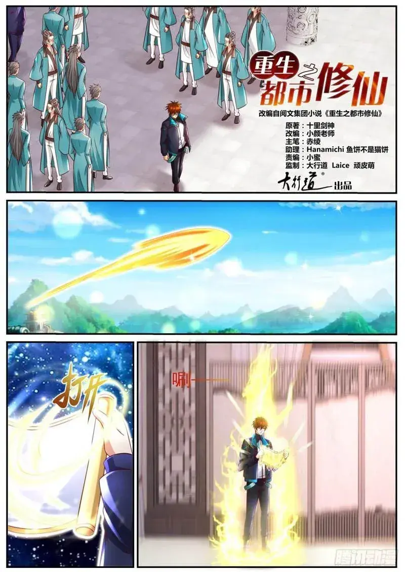 Capitulo 842 page 5