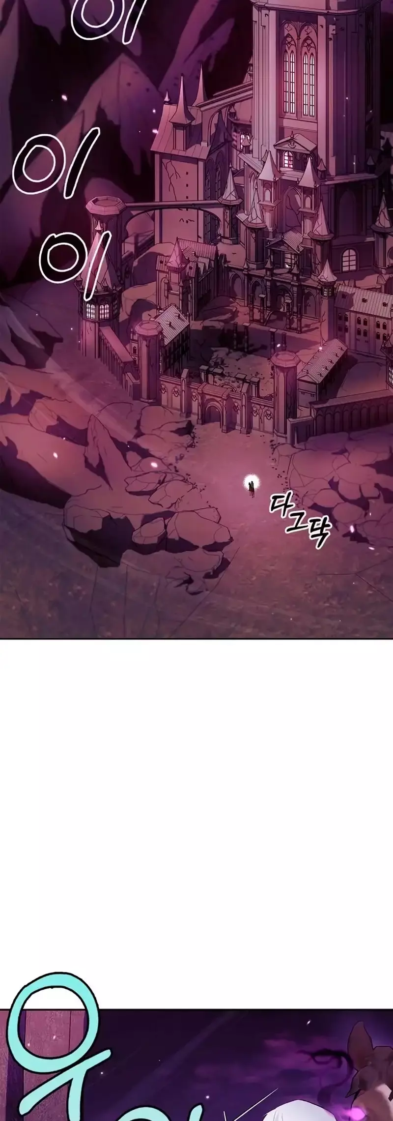 Capitulo 64 page 34