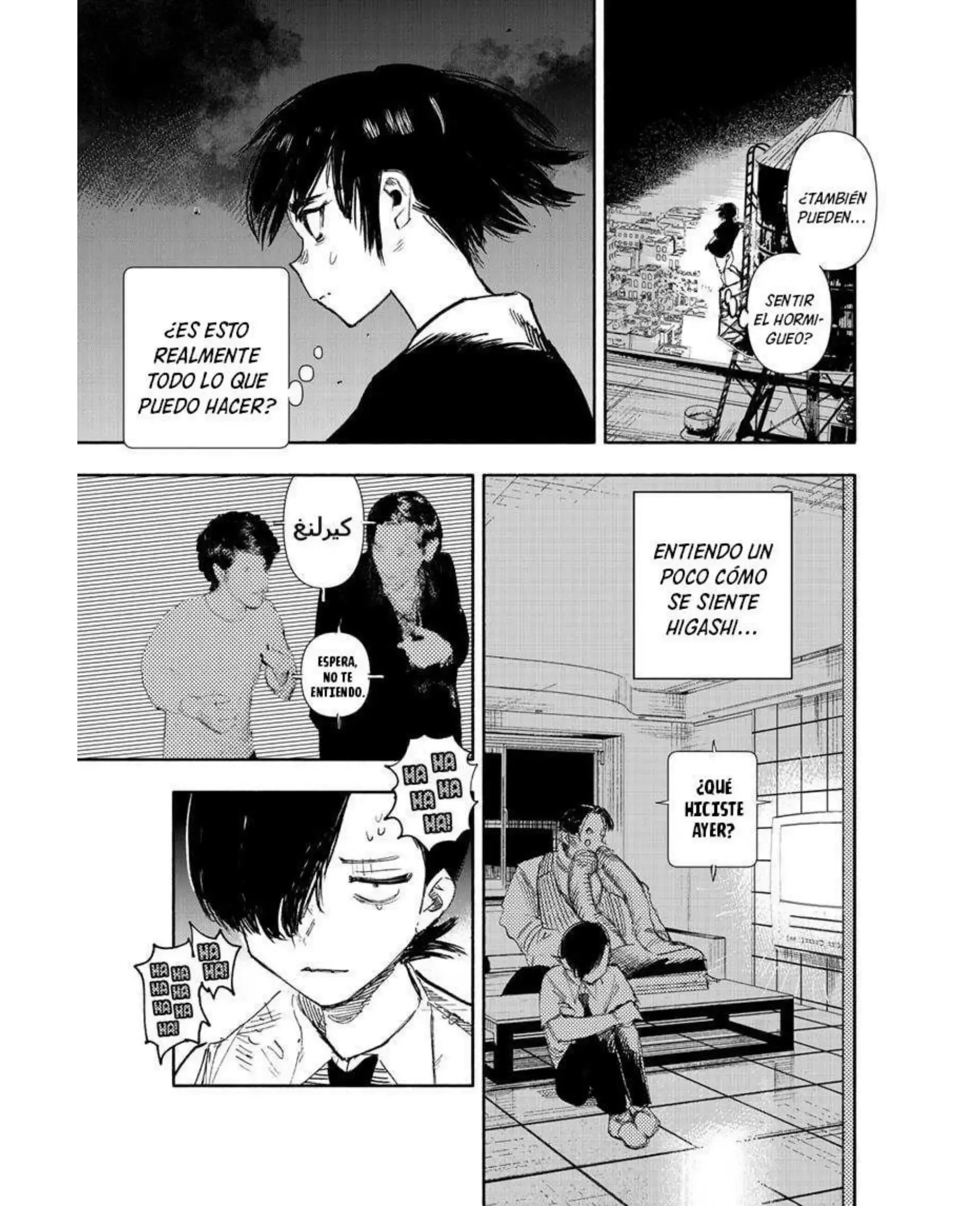 Capitulo 19.5 page 6