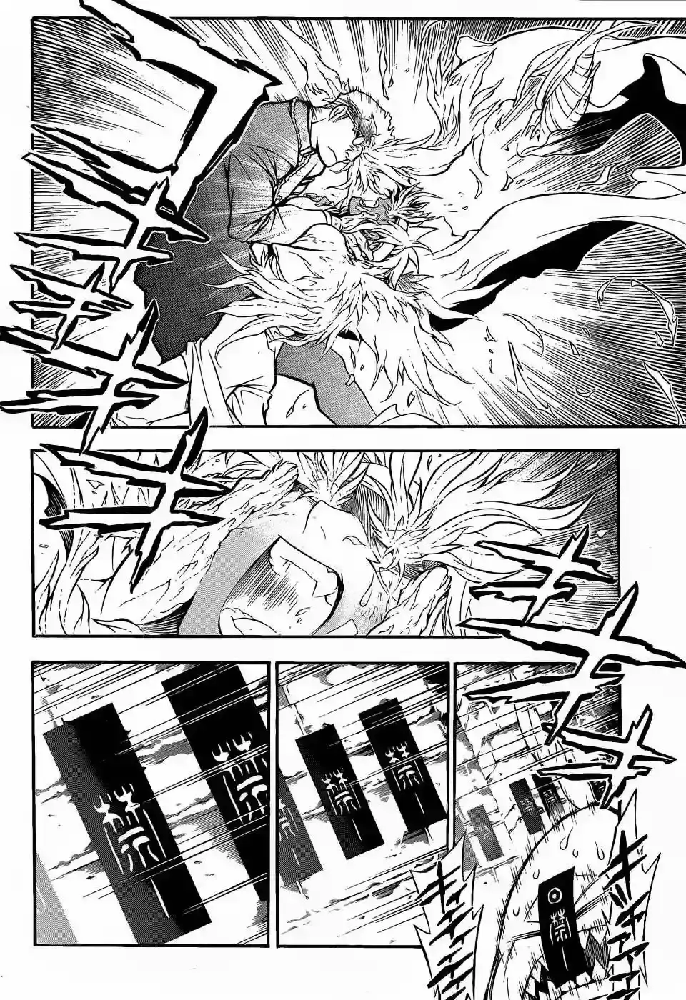 Capitulo 203 page 18