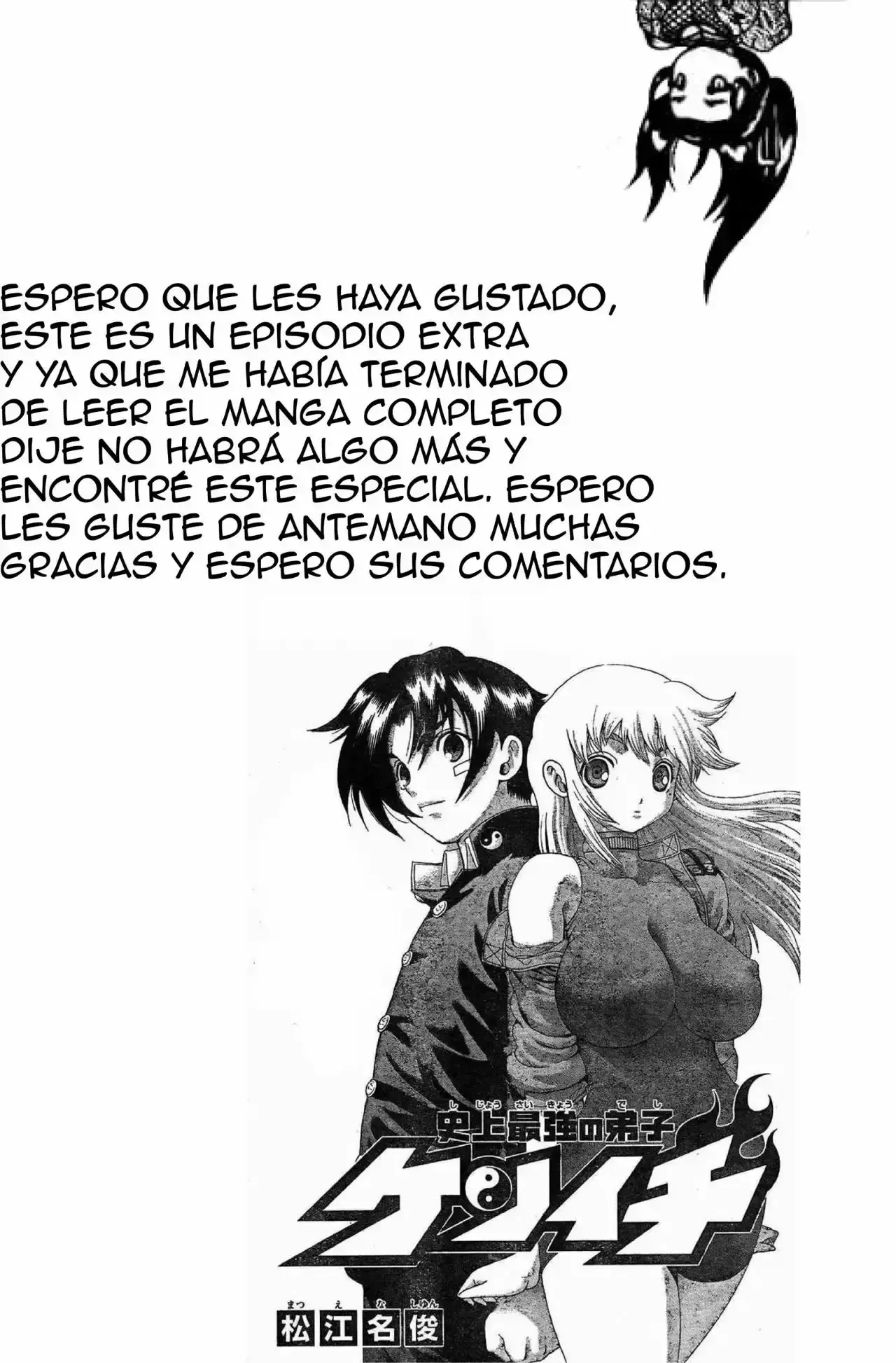 Capitulo 583.5 page 11
