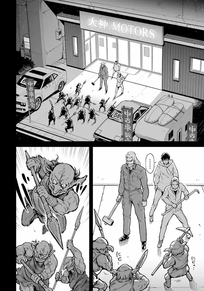 Capitulo 1 page 21