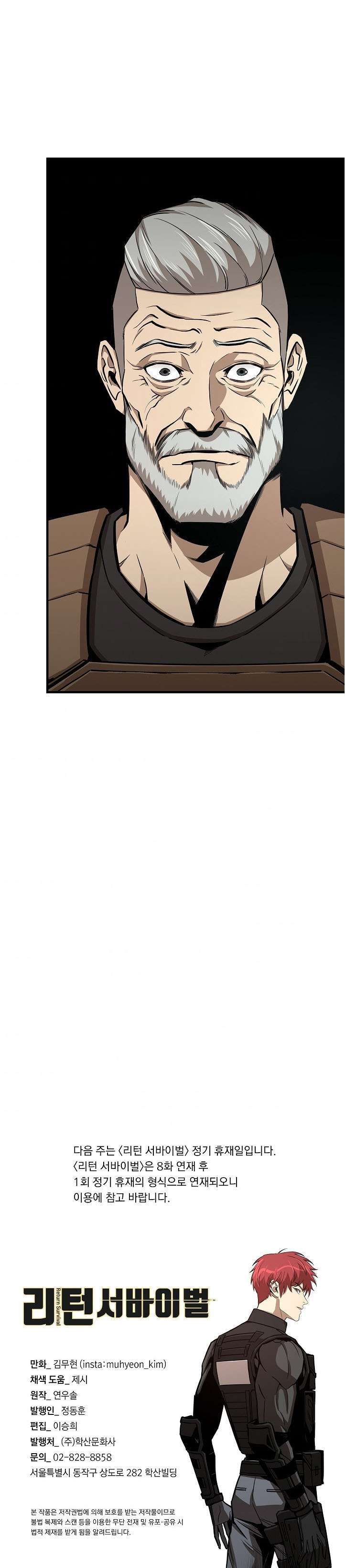Capitulo 116 page 37
