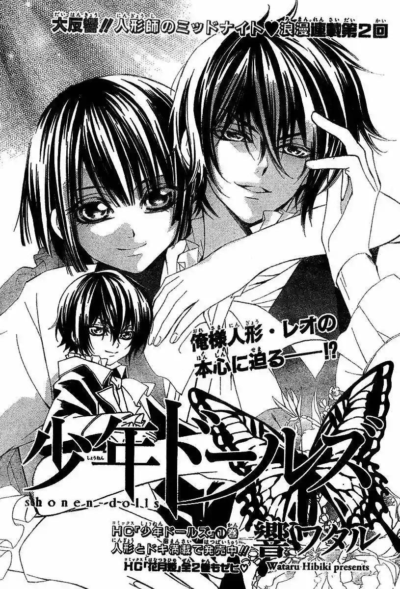 Capitulo 6 page 5