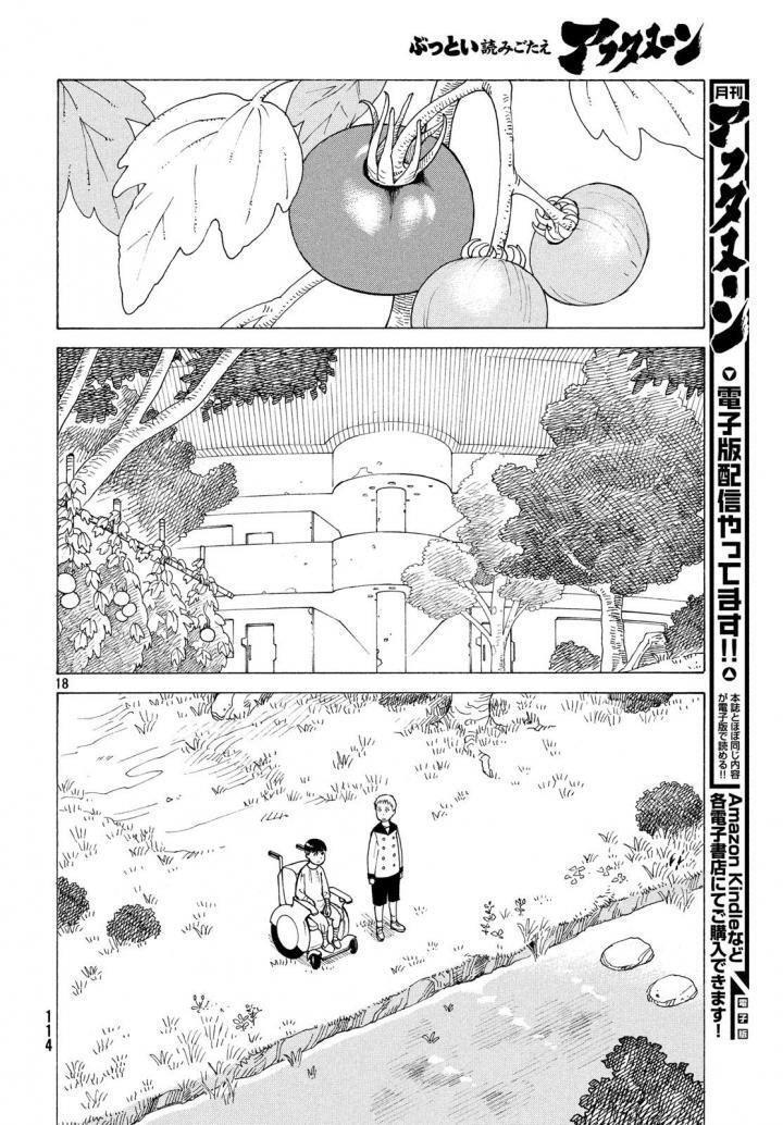Capitulo 3 page 19