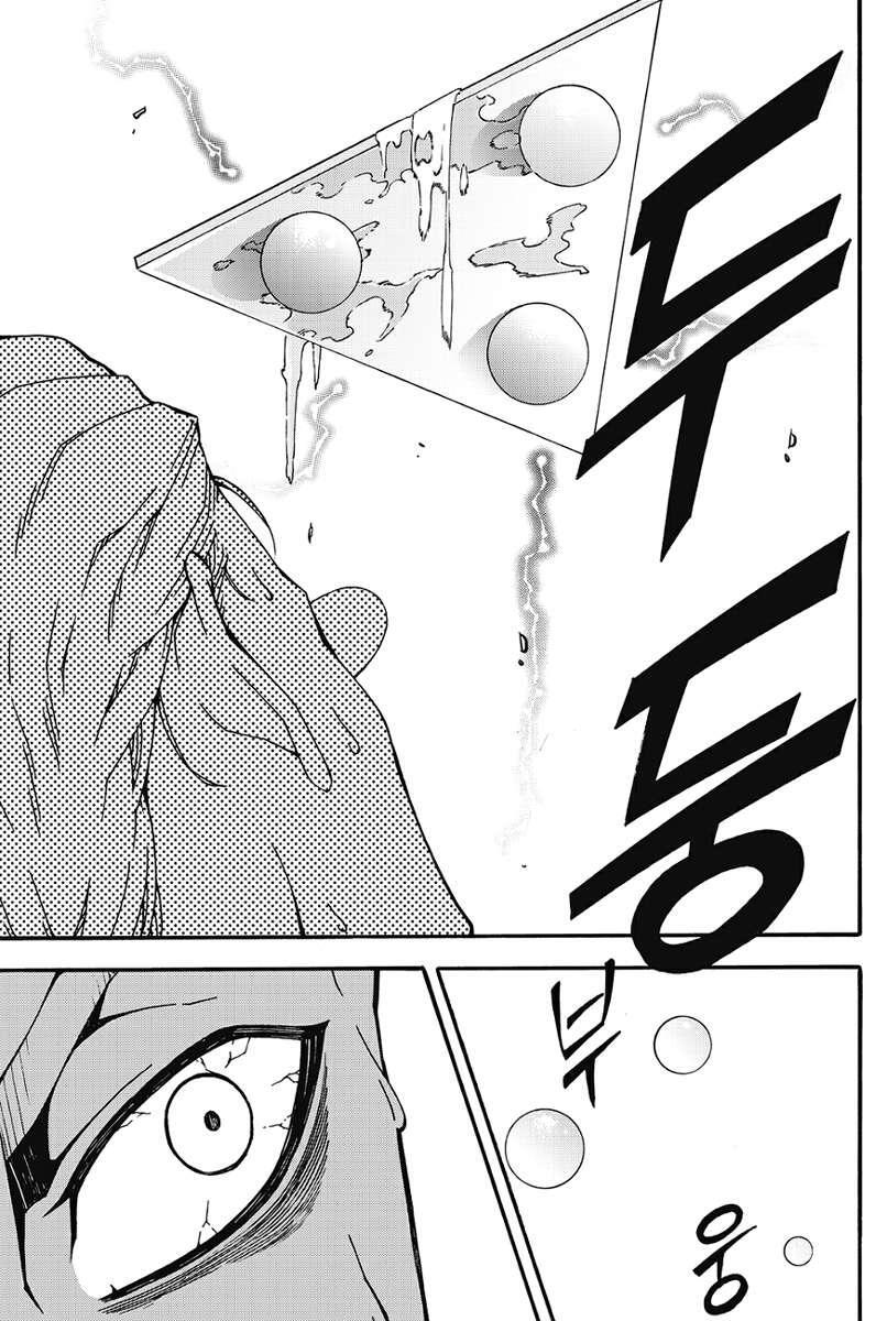 Capitulo 113 page 9