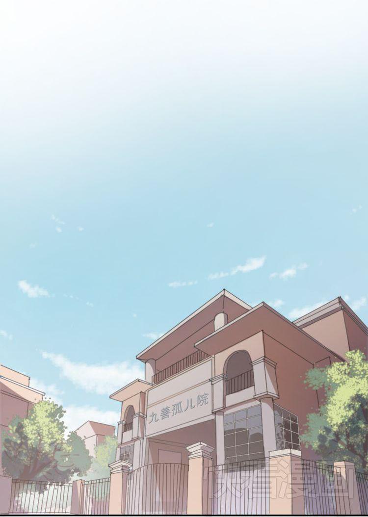 Capitulo 1 page 41