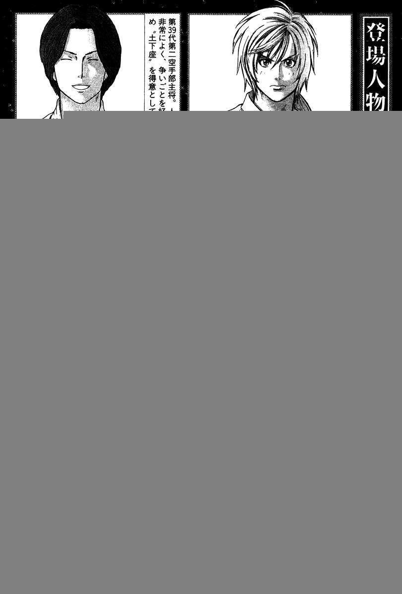 Capitulo 152 page 4