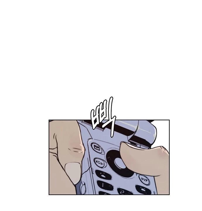 Capitulo 4 page 71