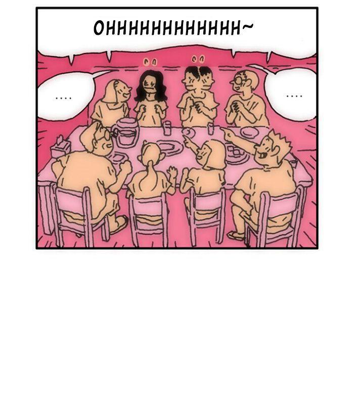 Capitulo 12 page 8