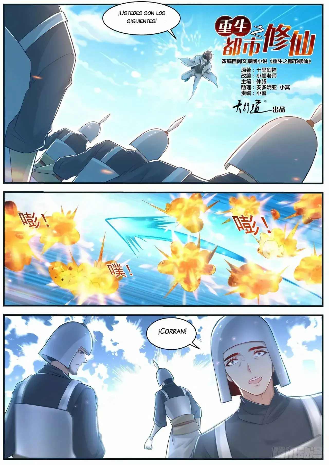 Capitulo 608 page 9