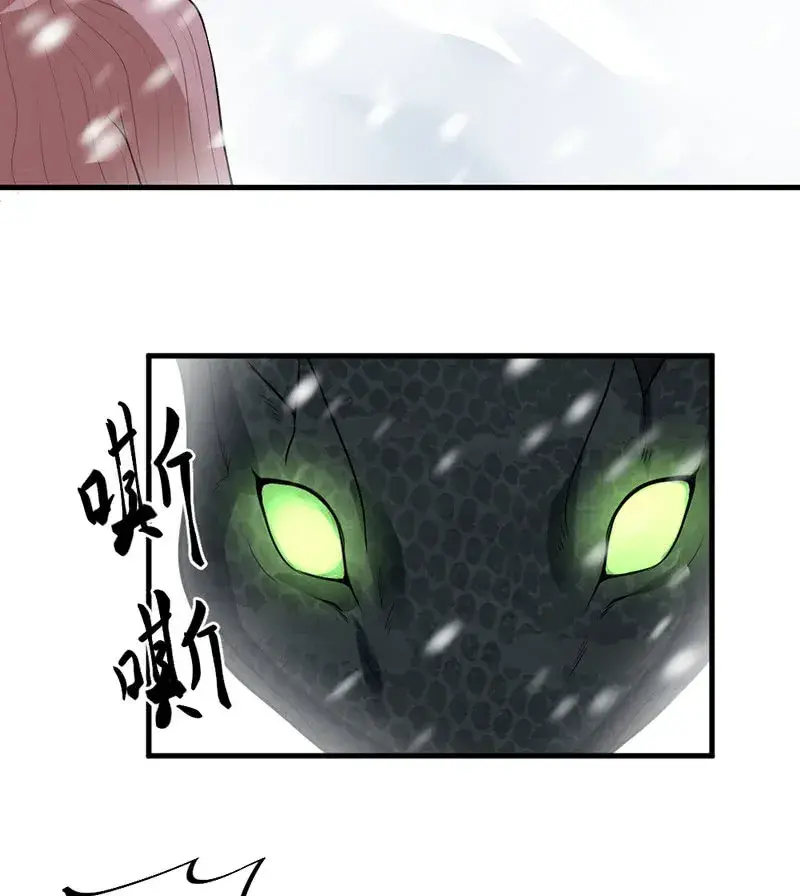 Capitulo 31 page 59