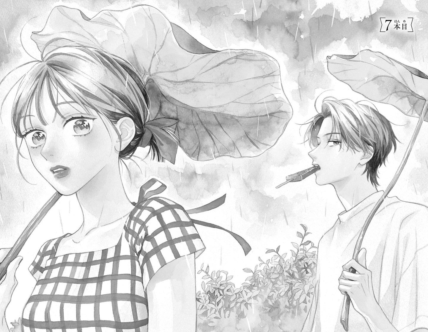 Capitulo 7 page 7