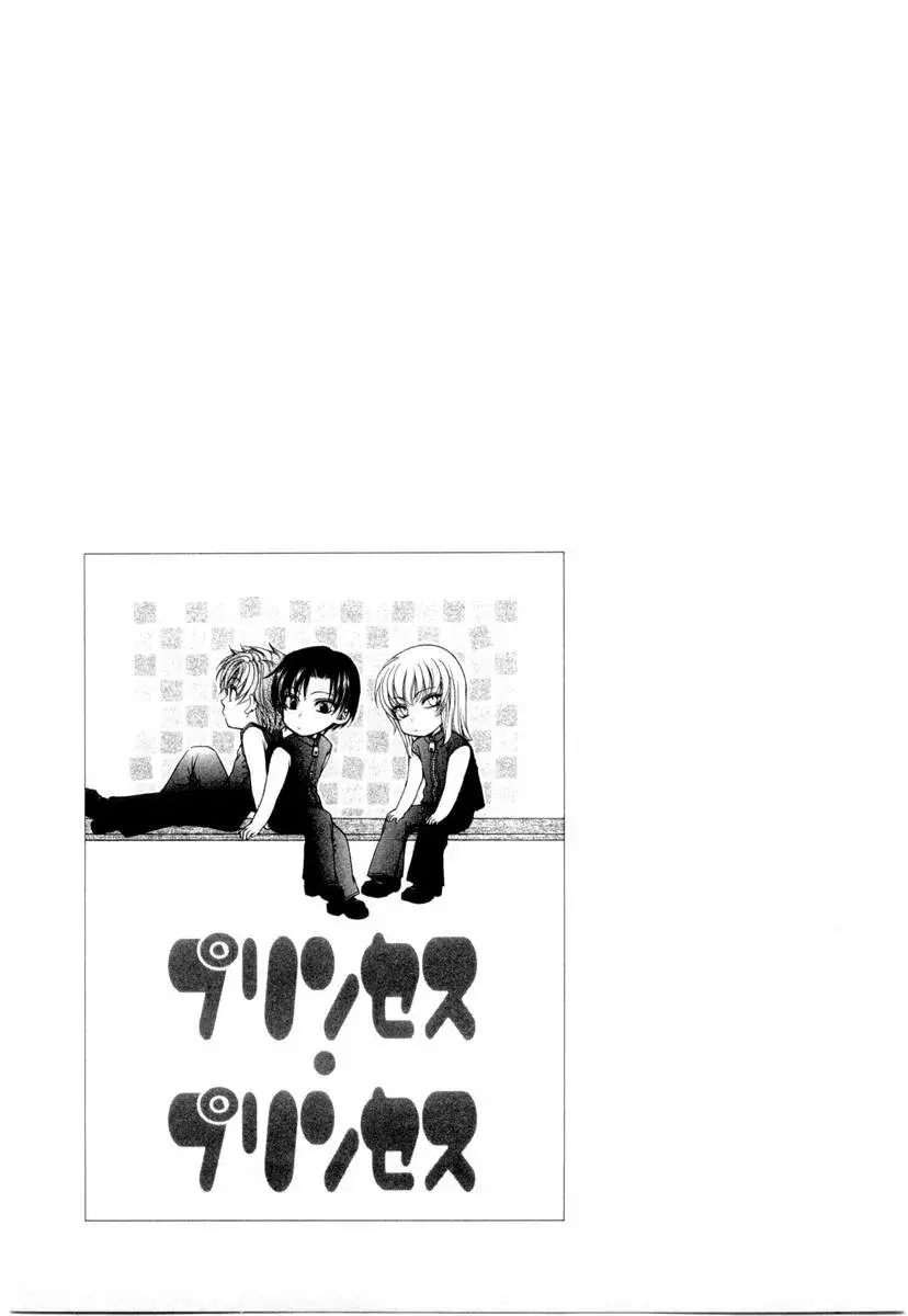 Capitulo 4 page 3