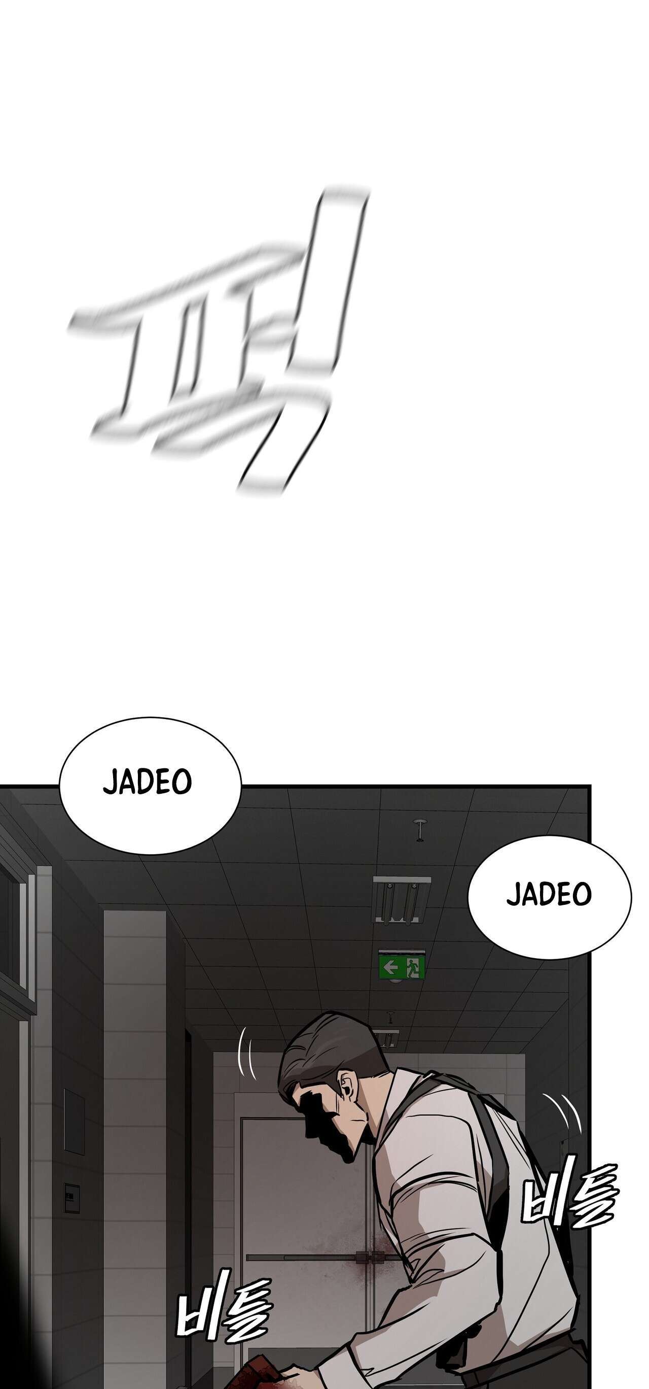Capitulo 167 page 45