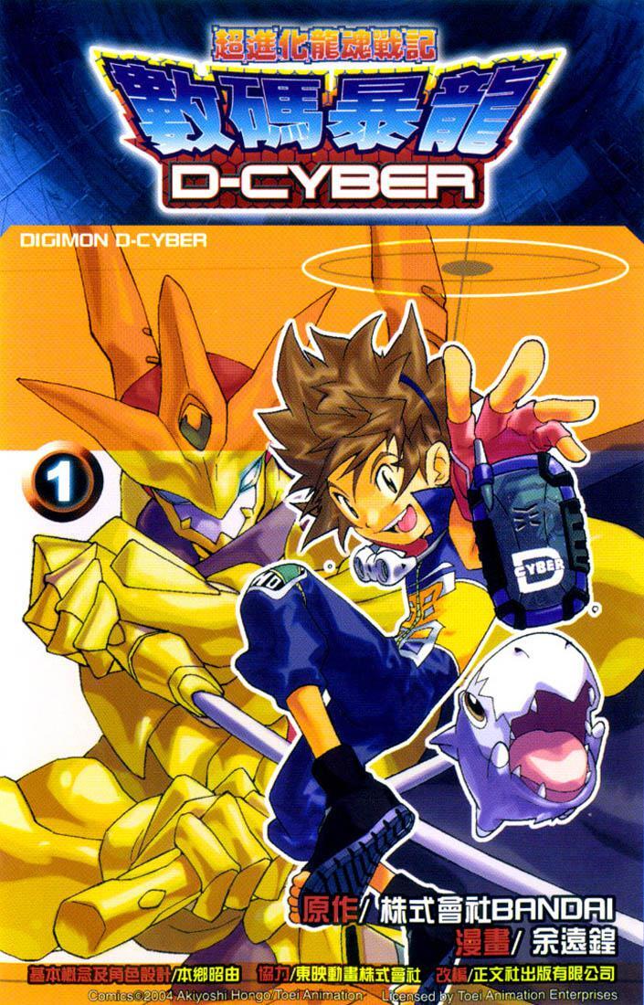 Capitulo 1 page 1