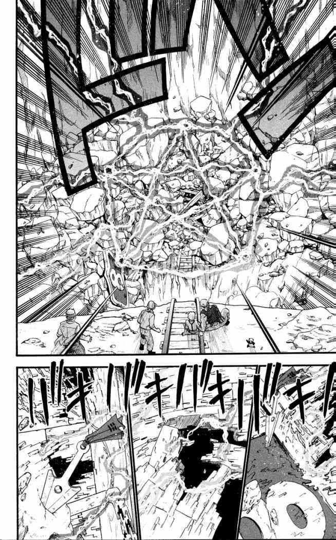 Capitulo 32 page 13