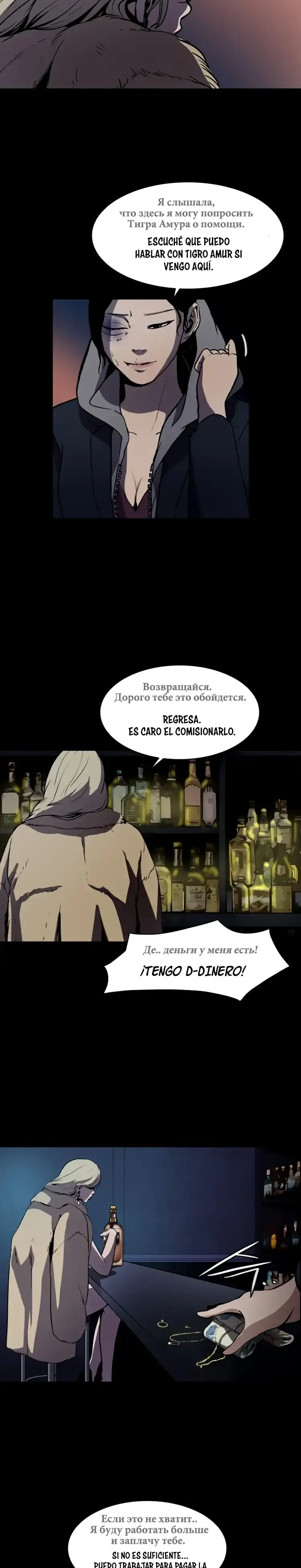 Capitulo 1 page 4