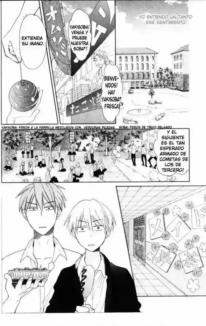 Capitulo 47 page 22