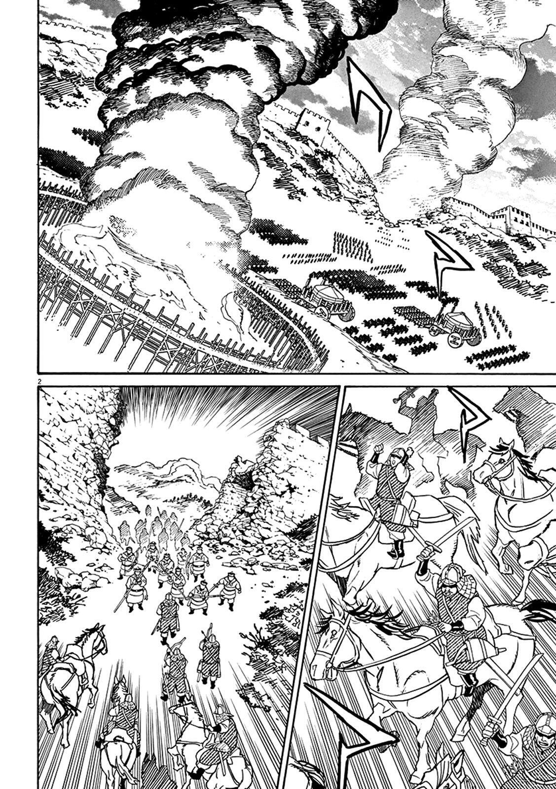 Capitulo 71 page 3