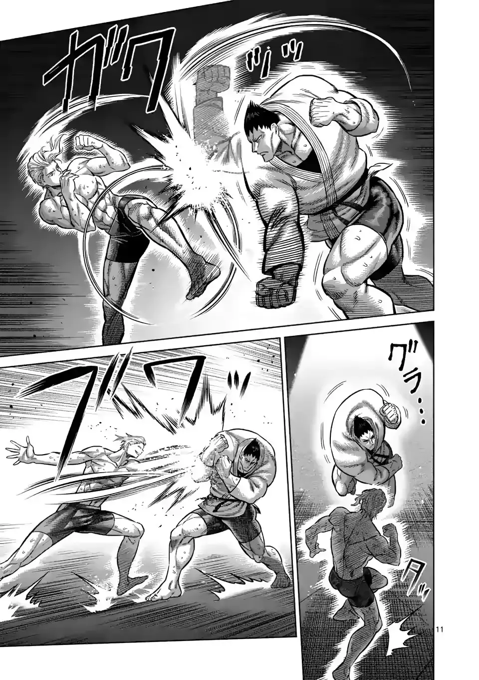 Capitulo 105 page 13