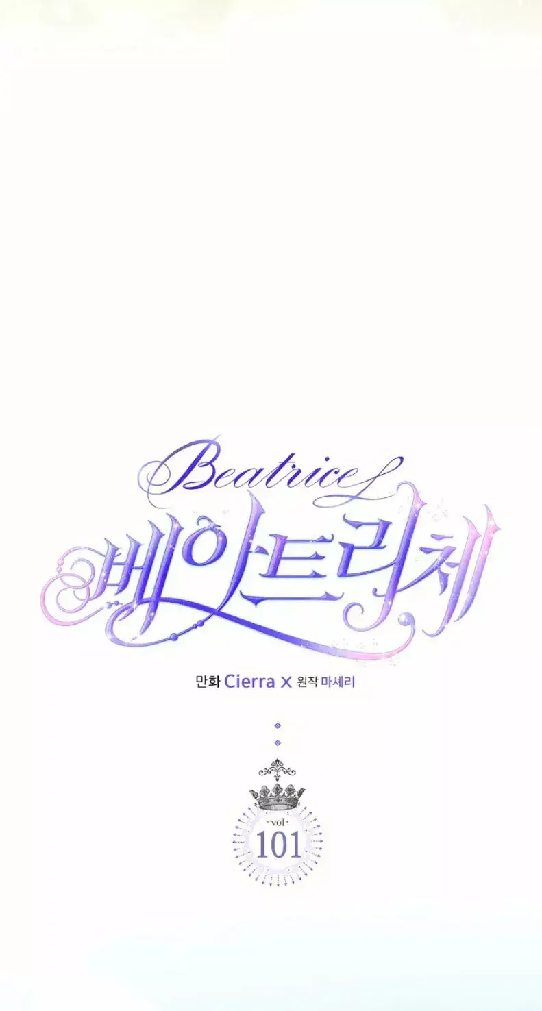 Capitulo 101 page 21