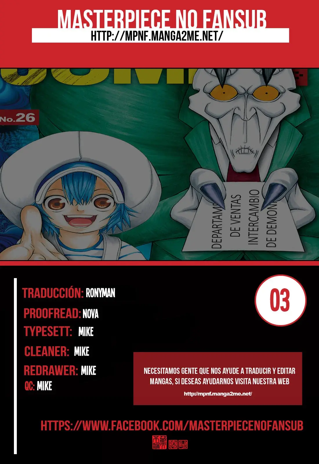Capitulo 3 page 1