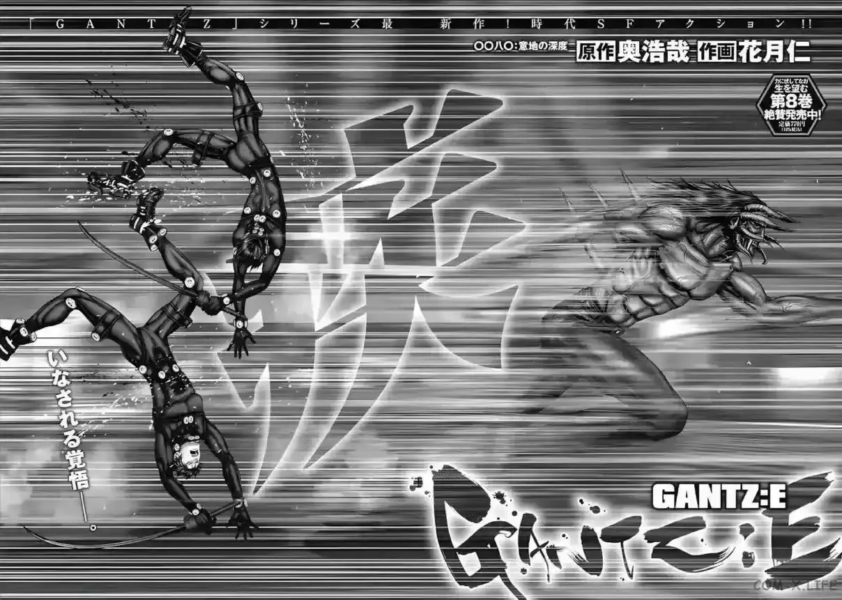 Capitulo 80 page 3