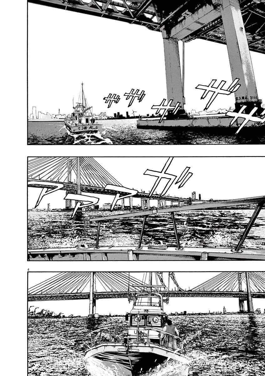Capitulo 229 page 7