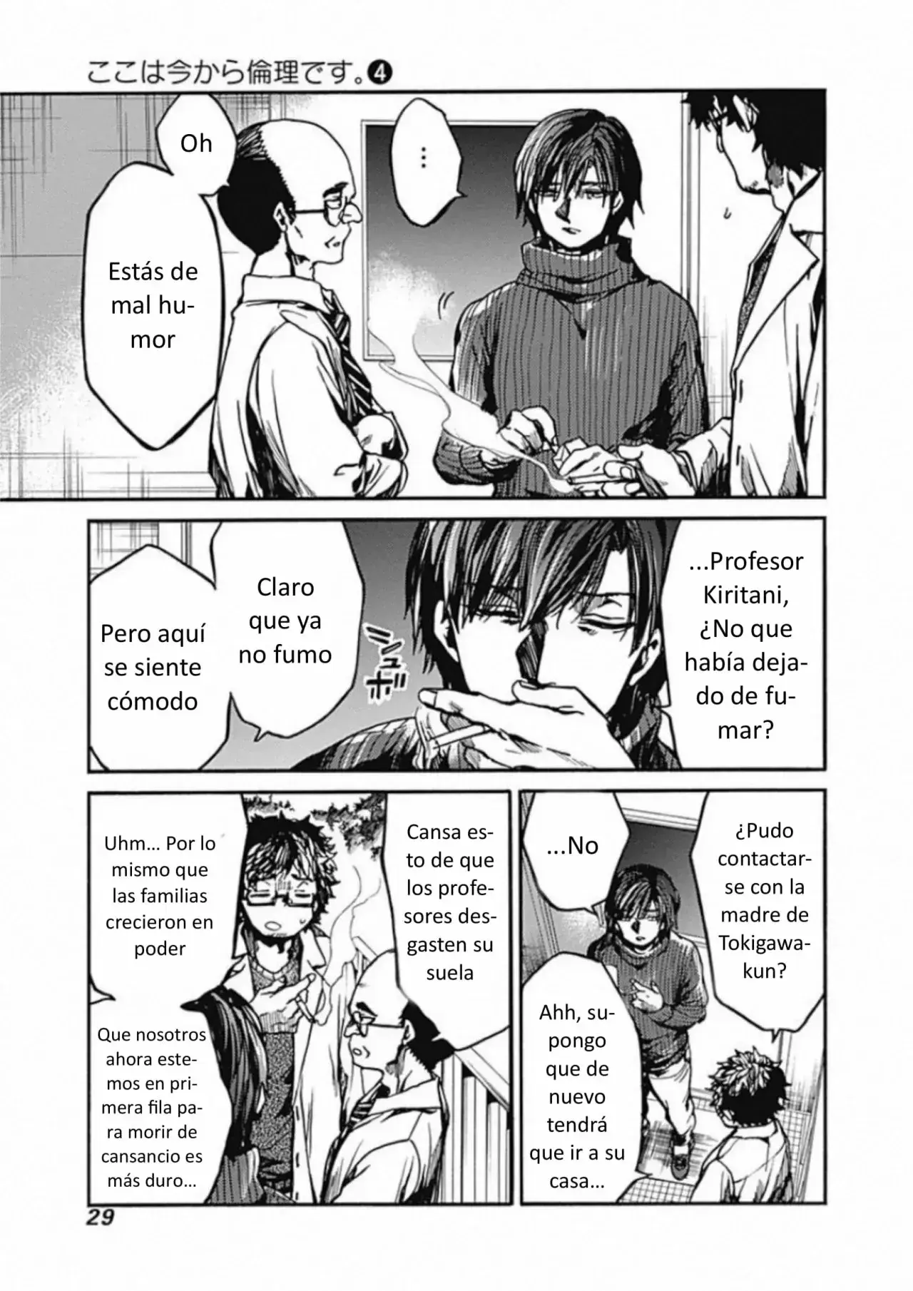 Capitulo 16 page 31
