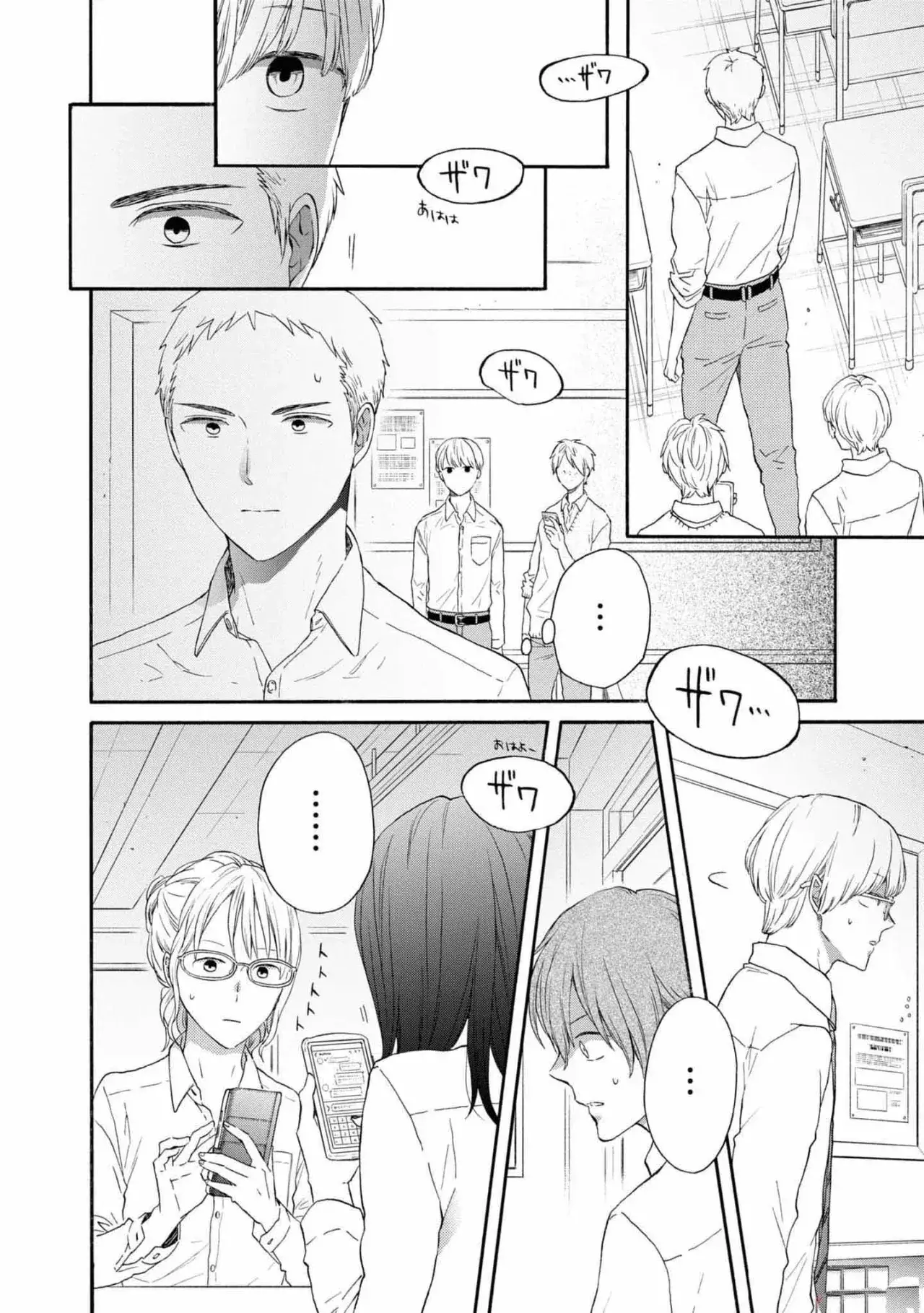 Capitulo 138 page 15