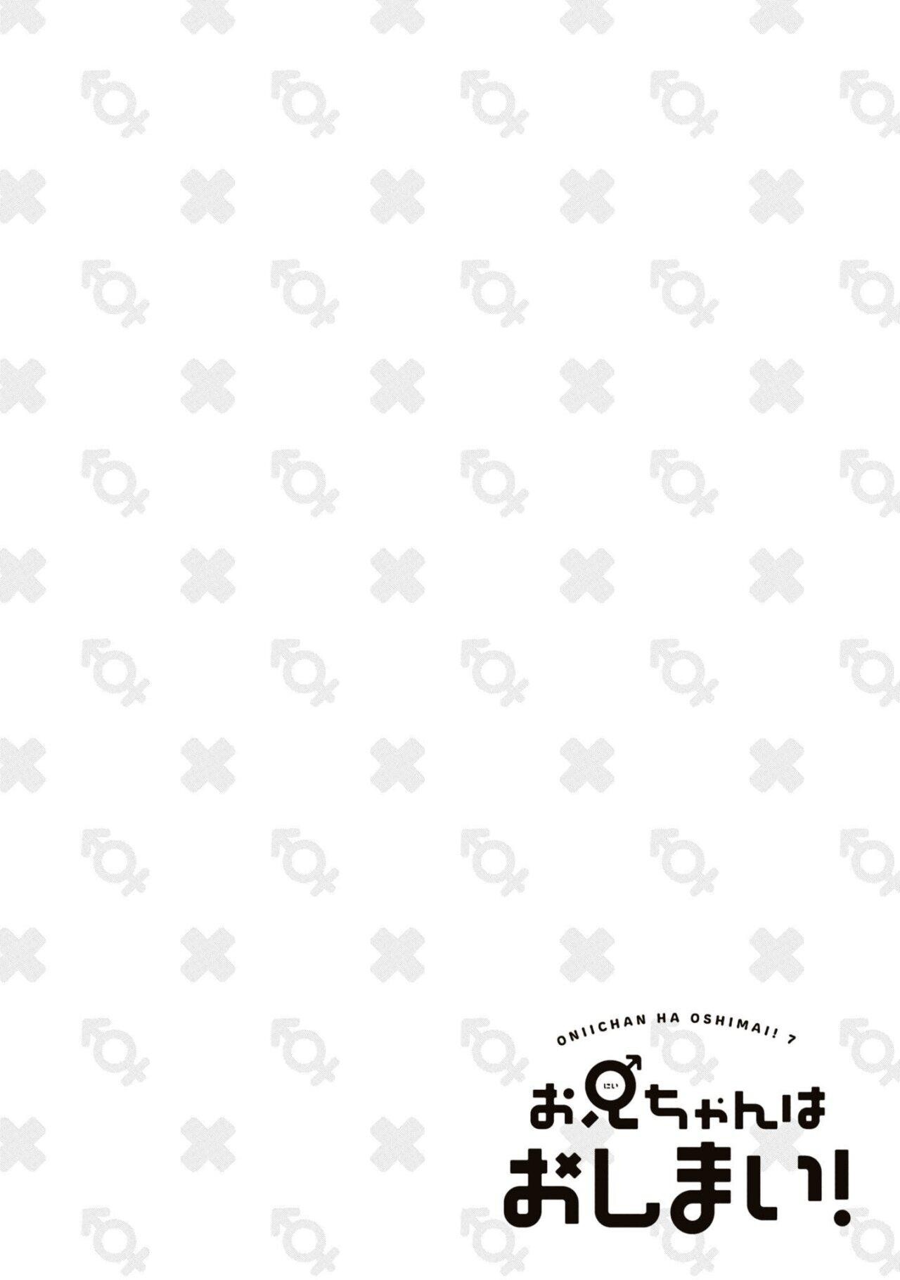 Capitulo 63.50 page 6