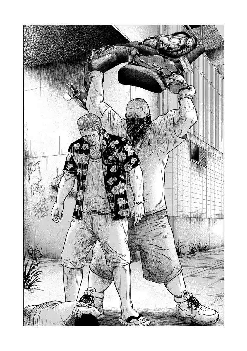 Capitulo 13 page 16