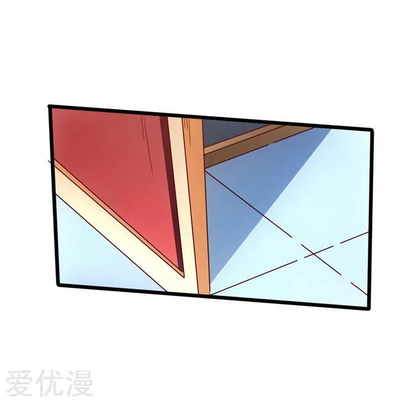 Capitulo 49 page 35