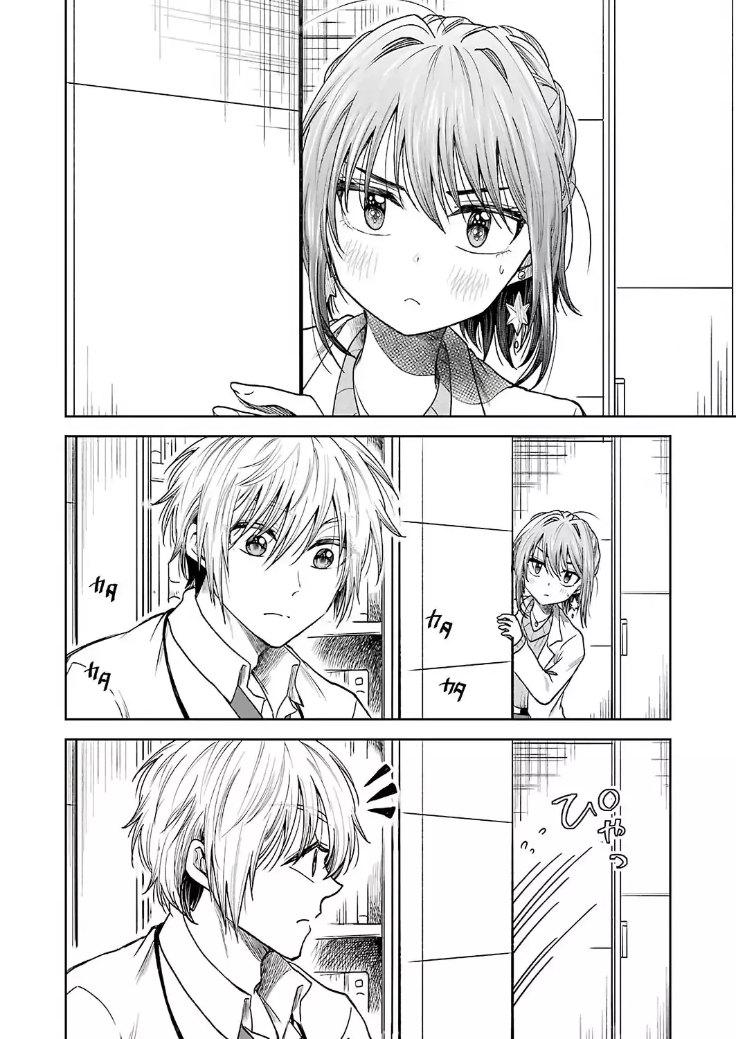 Capitulo 5 page 5