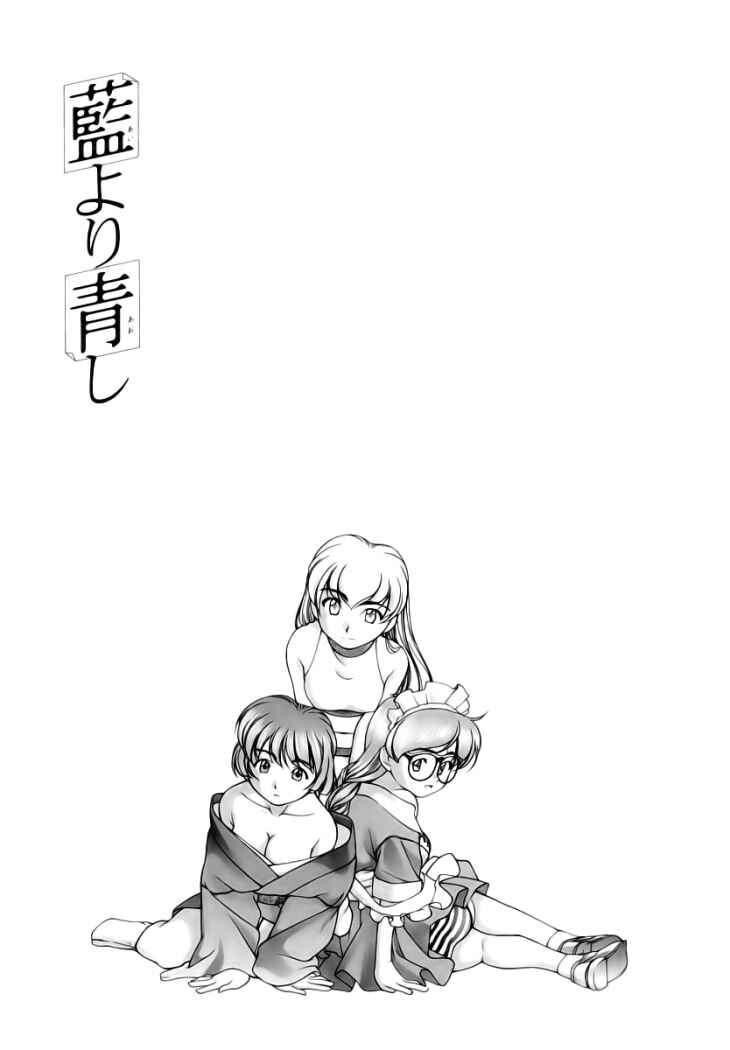 Capitulo 34 page 26