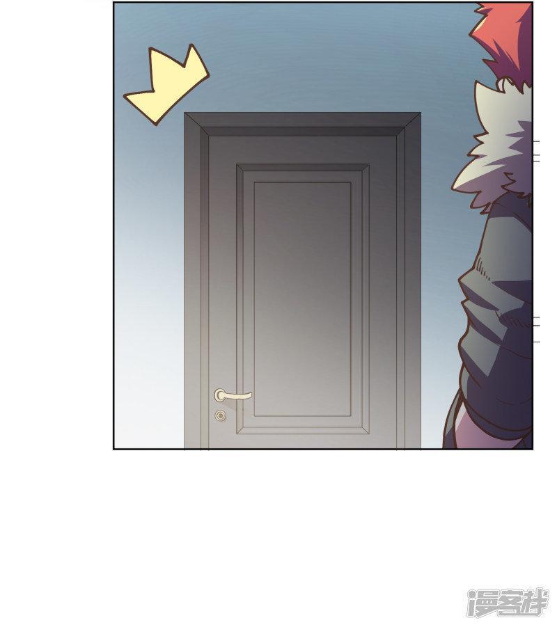 Capitulo 19 page 32