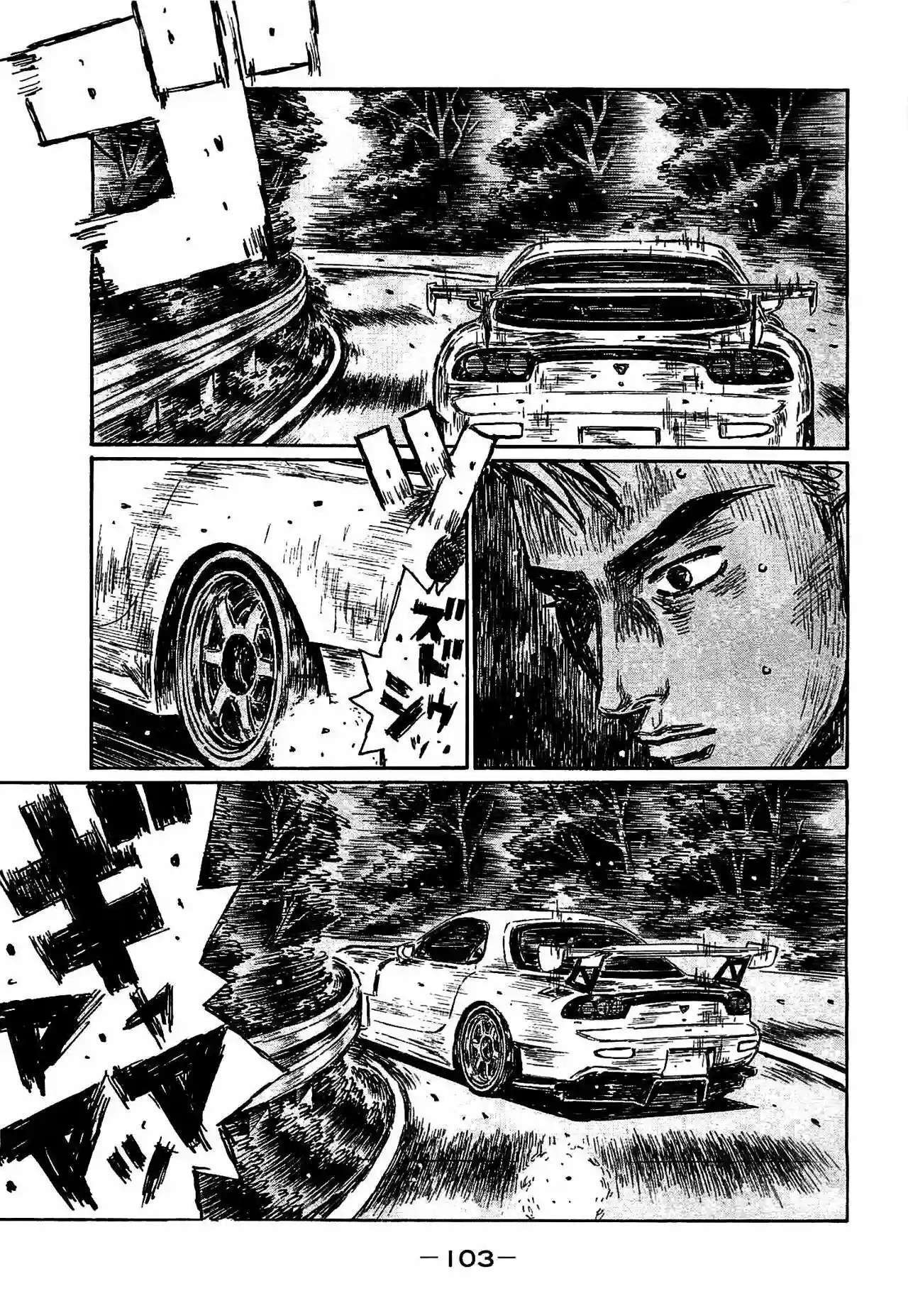 Capitulo 641 page 5