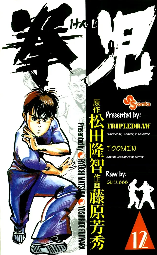 Capitulo 110 page 2