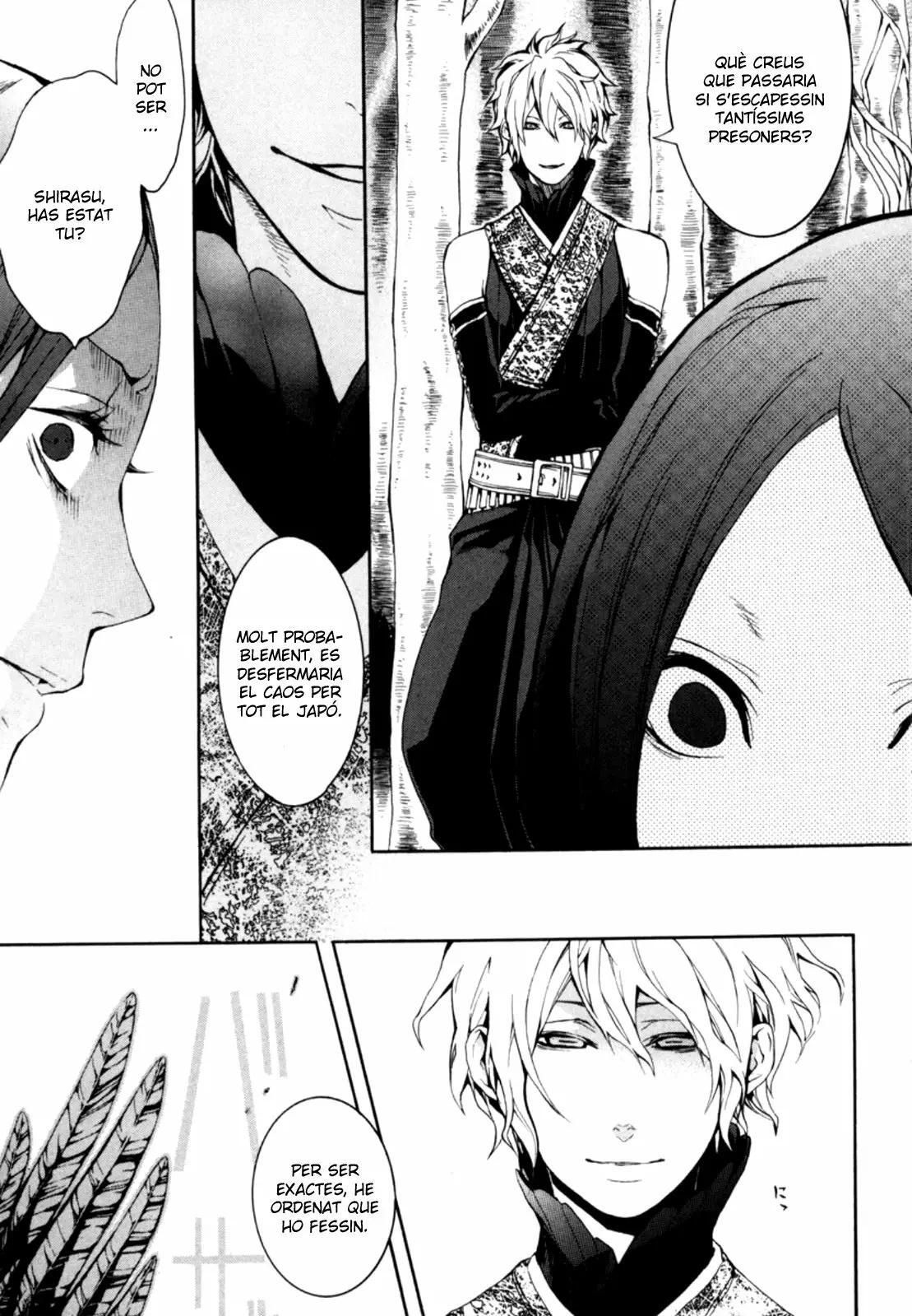 Capitulo 23 page 17