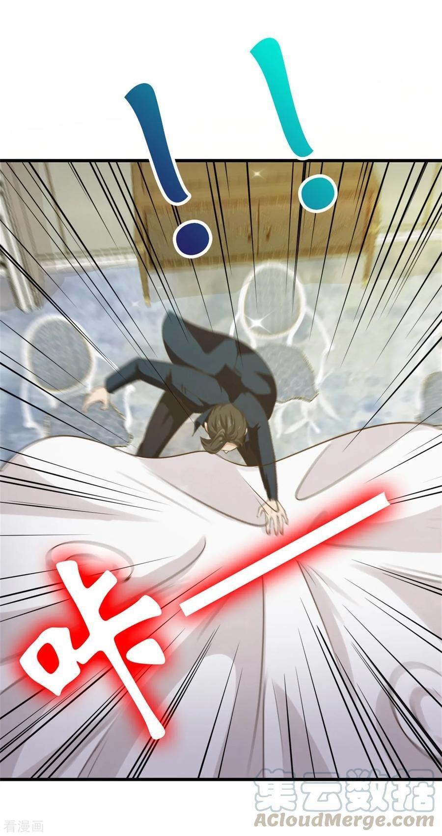 Capitulo 207 page 22