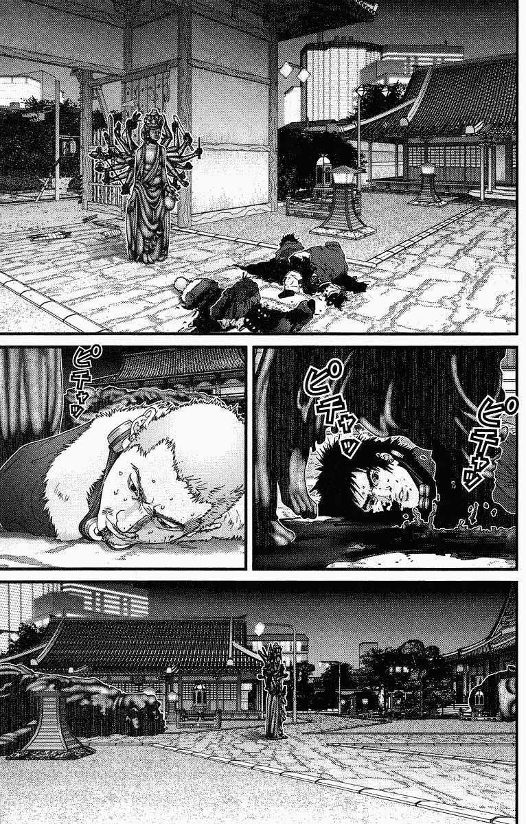 Capitulo 81 page 12
